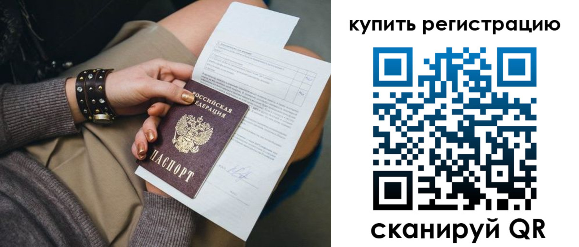 форма 3 в Щучье